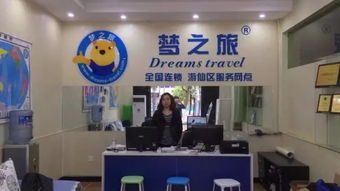 綿陽游仙區(qū)服務網(wǎng)點五一盛大開業(yè) 報名指定產(chǎn)品即贈超值七件套