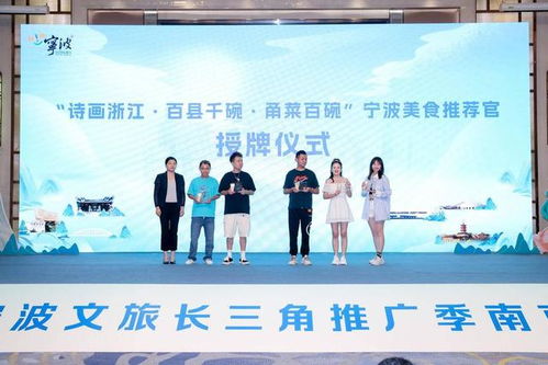 邀您赴南京，感受寧波的夏日魅力——2023寧波夏季文旅十大熱點產(chǎn)品新鮮出爐，咨詢服務全面開啟