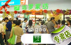 深圳寶安店專業咨詢服務指南